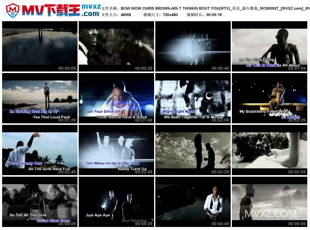 BOW WOW CHRIS BROWN-AIN T THINKIN BOUT YOU(MTV)_英语_流行歌曲_MC800527